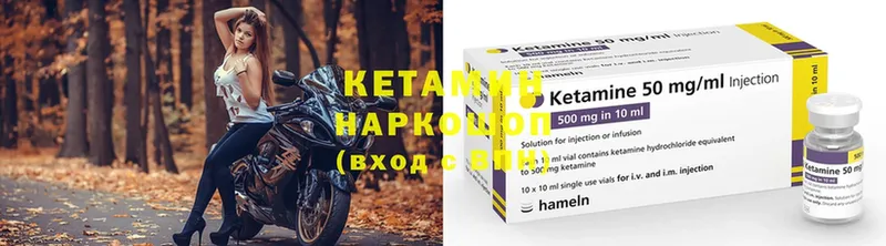 КЕТАМИН ketamine  Саров 